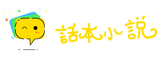 六问三推网